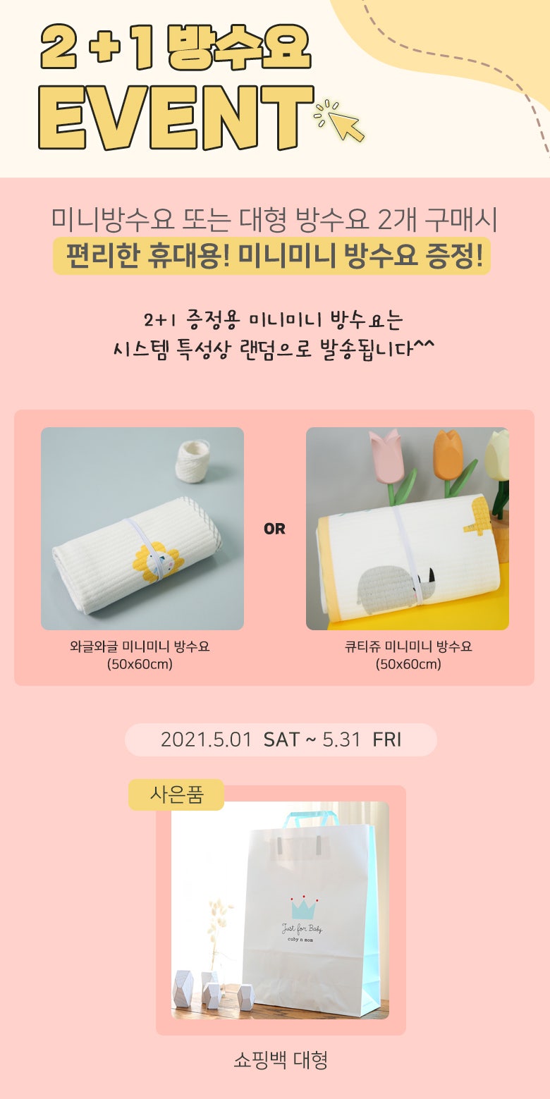 달달퐁 이미지