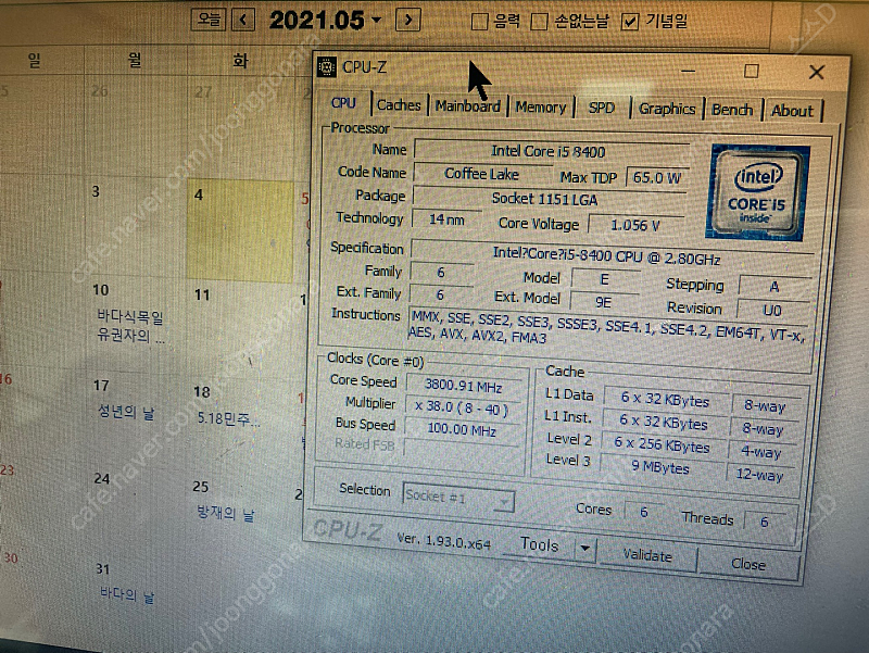 인텔 i5 8400 + asrock z370 pro4 (백패널 포함)