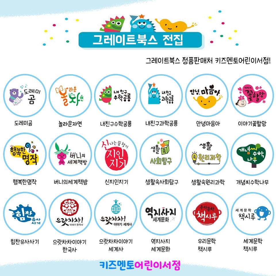 전주키즈 이미지