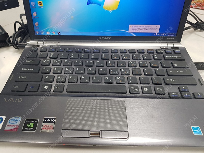 소니 VGN-Z25LN 노트북 부품용으로 판매합니다