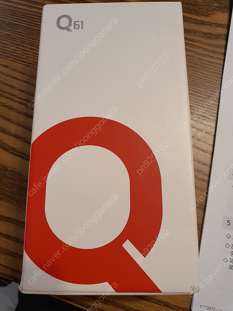 LG Q 61 휴대폰 미개봉 새제품 판매합니다