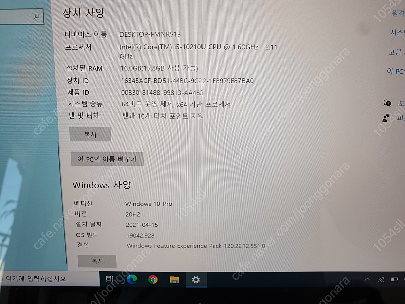 삼성노트북 NT730QCR-A516A