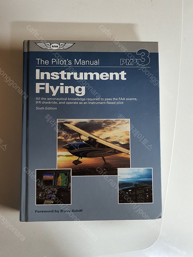 ASA PM3 Instrument flying 계기비행 책 팝니다.