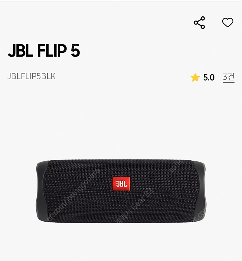 대전 JBL Flip(플립)5 미개봉 직거래 구매합니다.