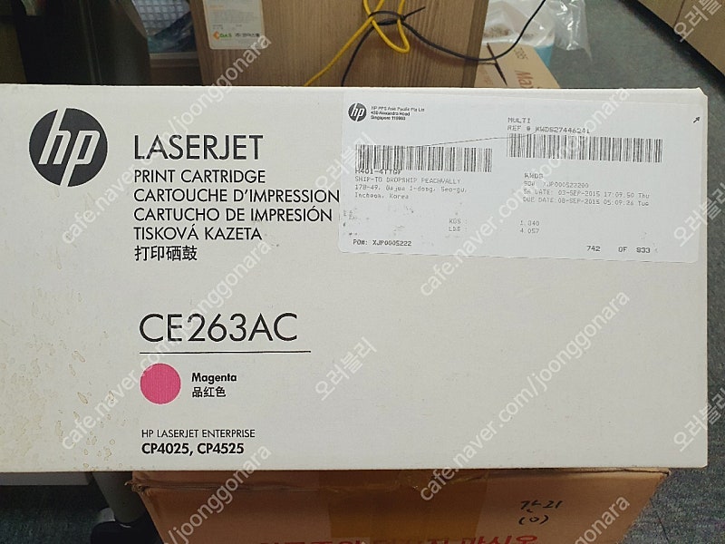 HP 레이저젯 프린터 카트리지 (CP4025, CP4525용) 마젠타 20만원