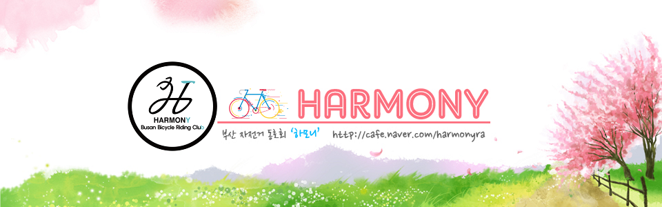 λ  ȣȸ ϸ '   Harmony  ݢ~ !! '