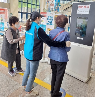 도솔다목적체육관 이미지