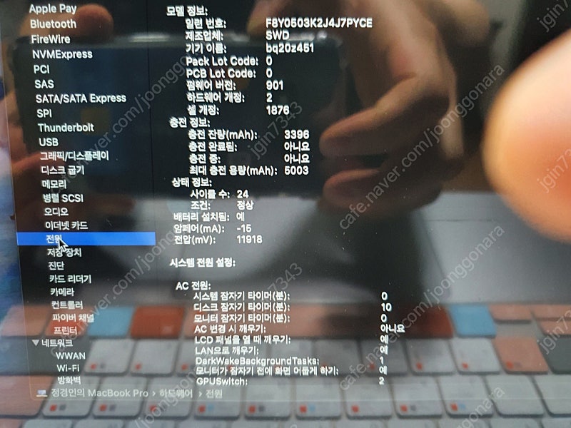 2020 맥북 프로 13인치 인텔 1TB 램 16GB