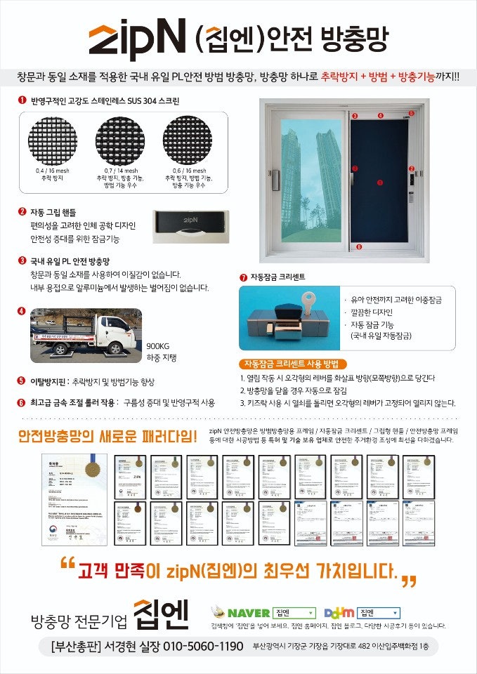 내안애뜰 이미지