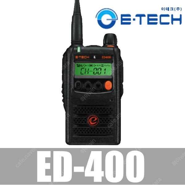 [매입]이테크 ED-400 디지털무전기 매입합니다.