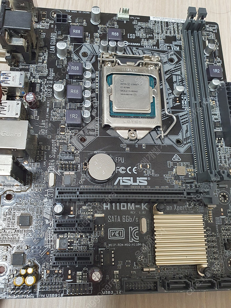 i7-6700 h110m-k 팝니다.