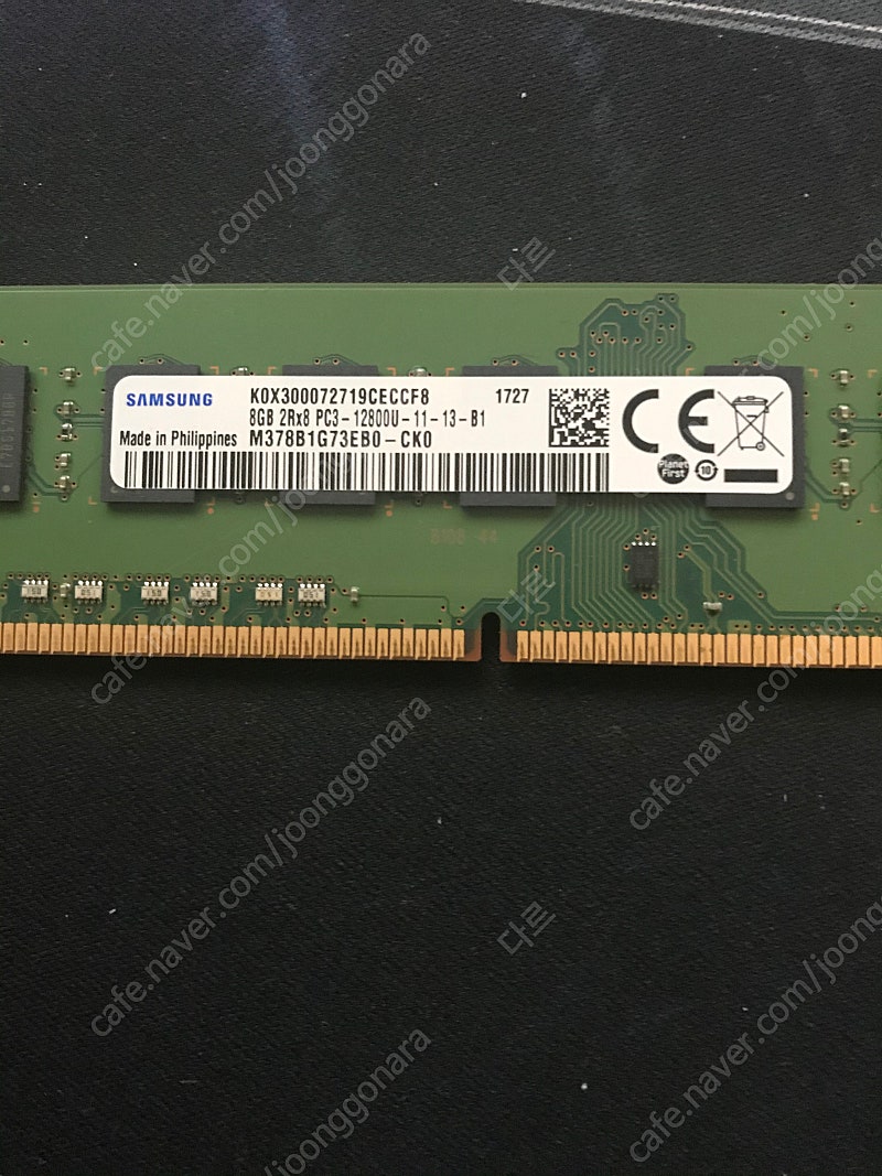 삼성 ddr3 8gb