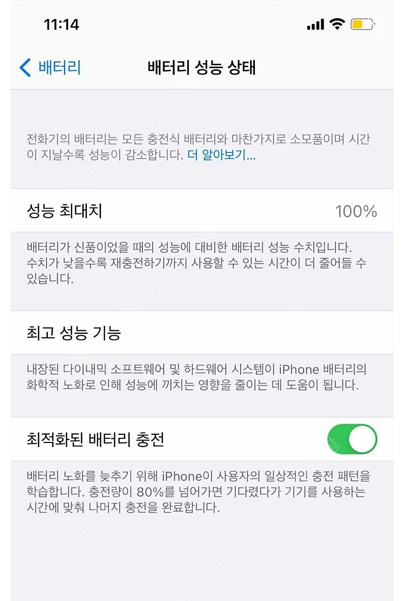 아이폰12프로 pro 골드색상 128gb 배터리100프로 팝니다.