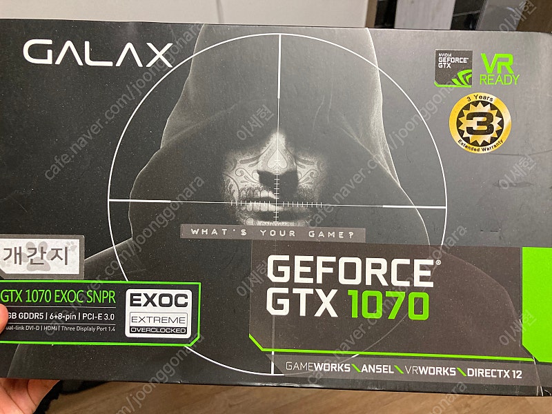 그래픽카드 GTX 1070 구매후 약 3년 경과