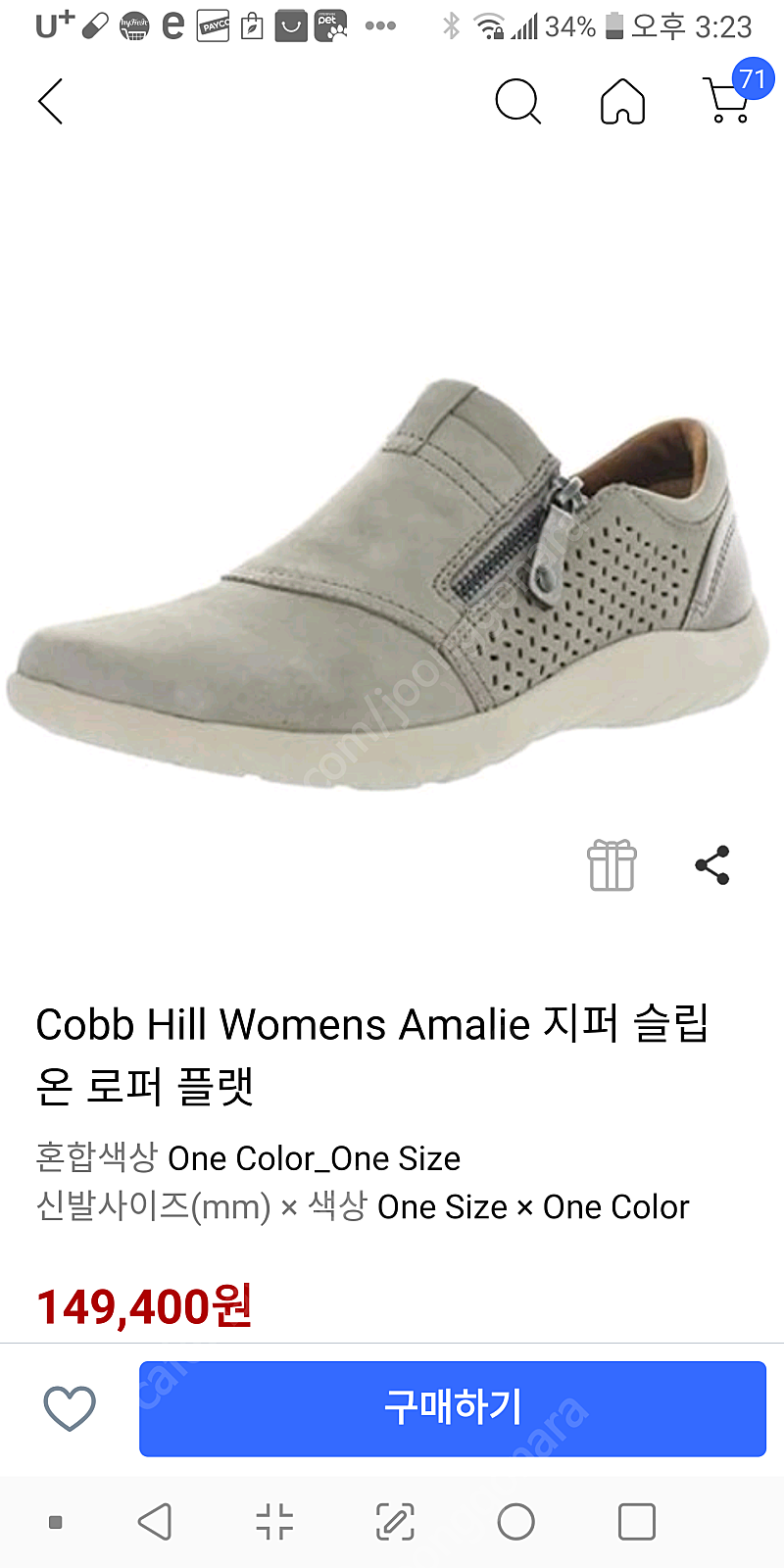 [ROCKPORT]Rockport Cobb Hill 락포드 콥힐 Amalie 지퍼 슬립 온 여성 스니커즈 운동화