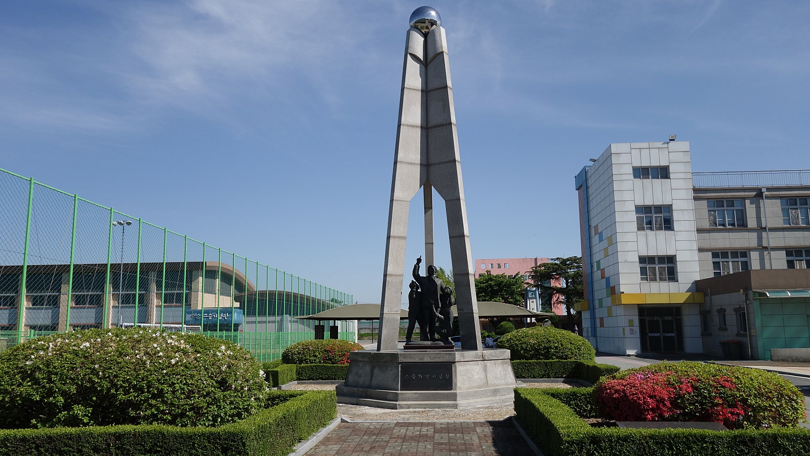 강경고등학교 이미지