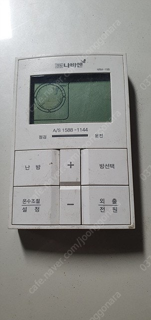 경동 나비엔 가스보일러 실내온도조절기 NRM-15S 판매합니다.