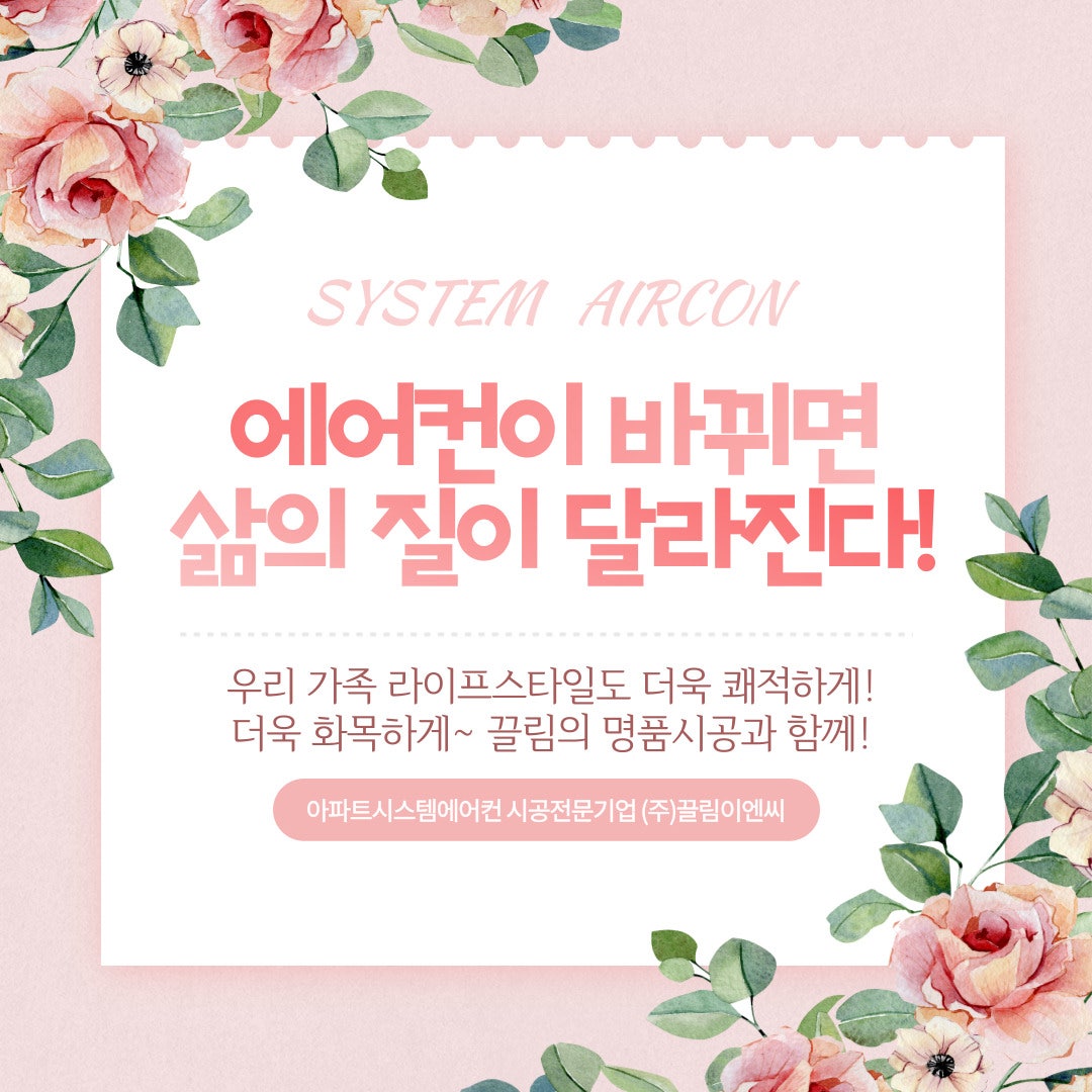 (주)희망이엔씨 이미지