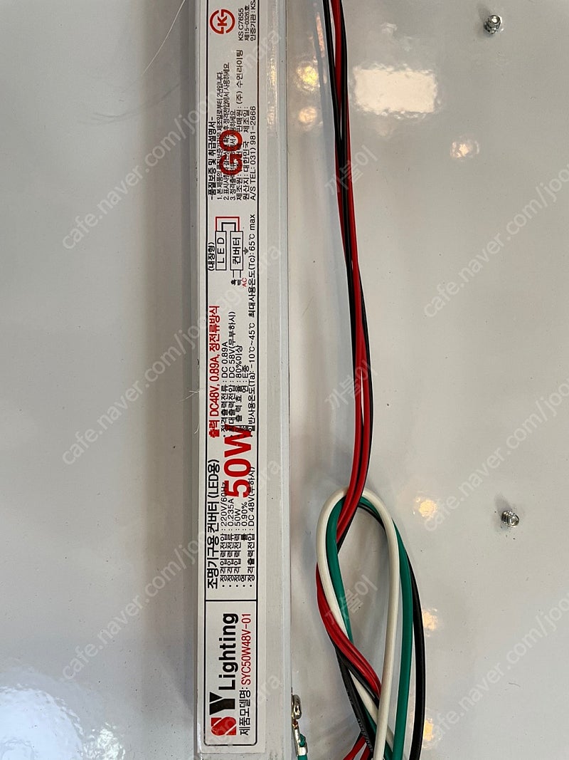 LED면조명 50W 매입등 사무실조명 평판등 타공 600*600 KS 고효율제품 M바--7