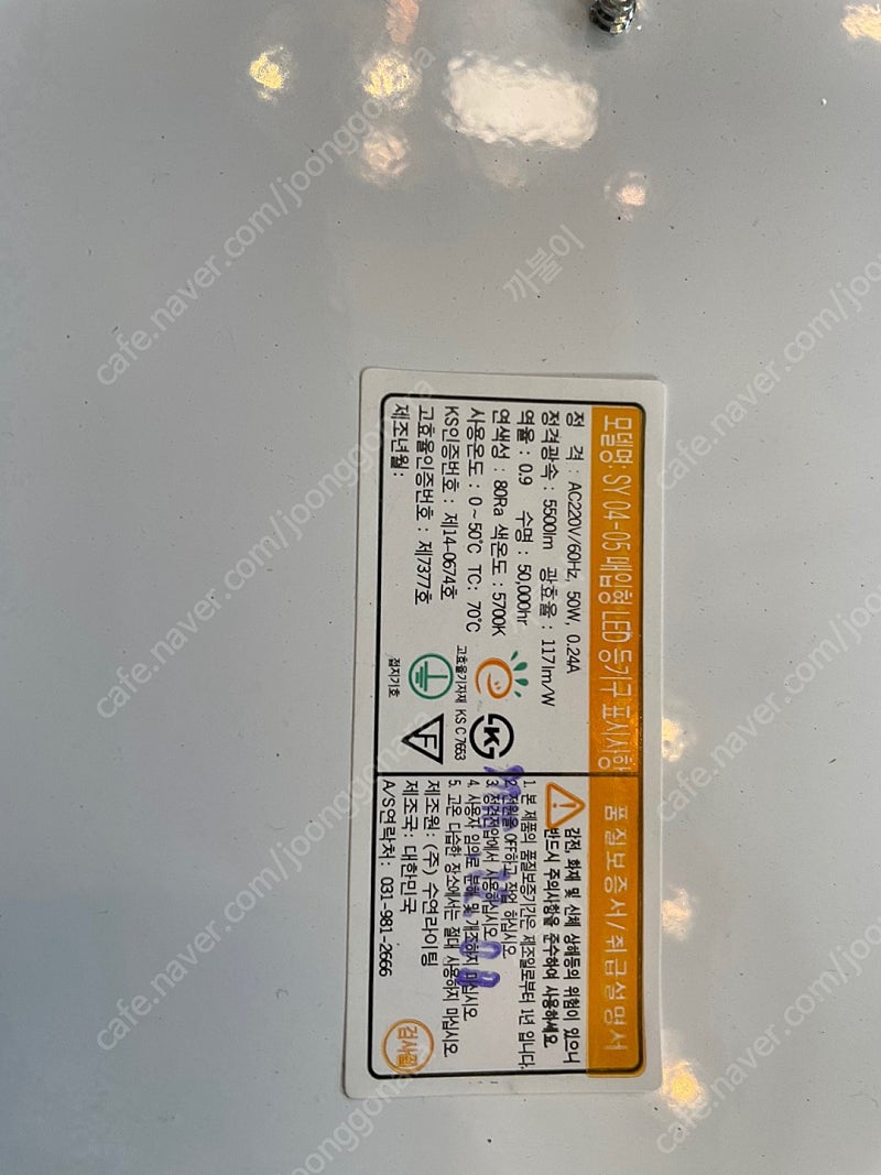 LED면조명 50W 매입등 사무실조명 평판등 타공 600*600 KS 고효율제품 M바--8