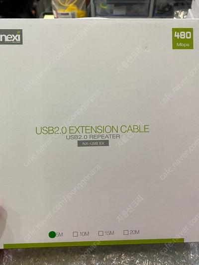 NEXI NX279 NX-USBEX05 USB2.0 연장 리피터 케이블 5M,10M