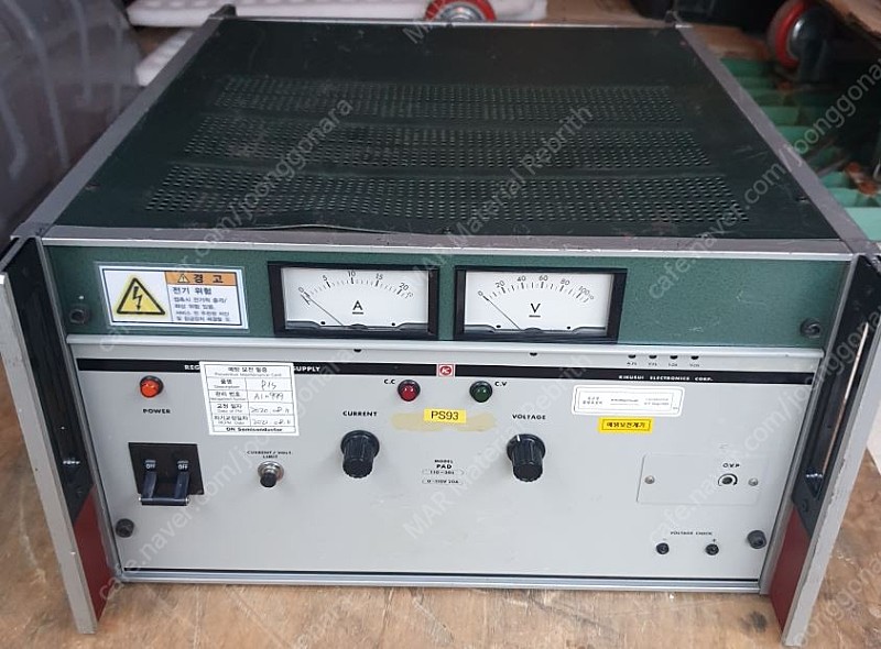 KIKUSUI DC POWER SUPPLY 110V-20A