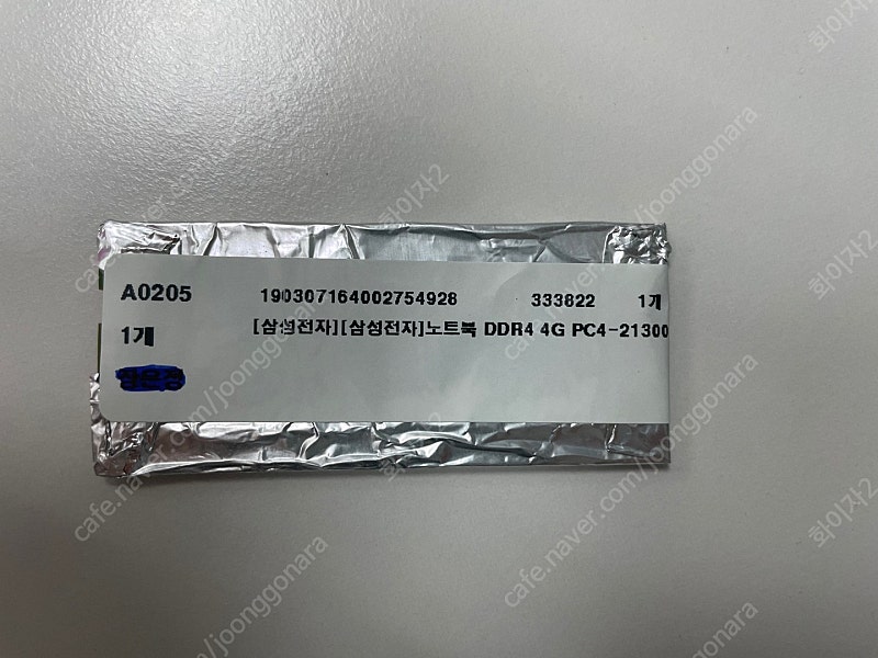 삼성전자 삼성 DDR4 PC4-21300 새상품