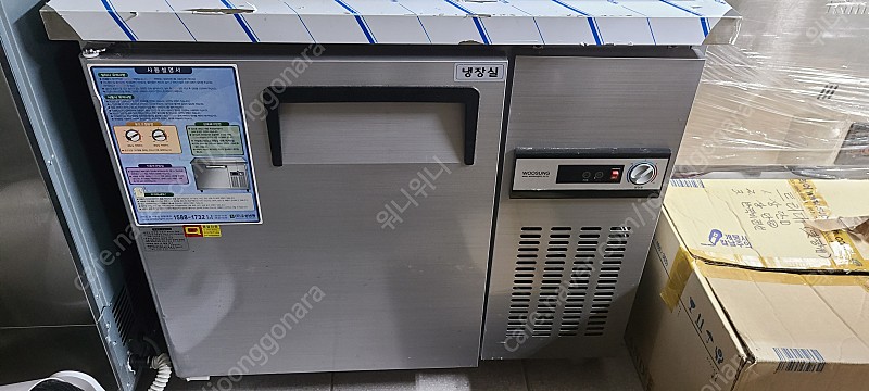 업소용 테이블냉장고 우성900(CWS-090RT)
