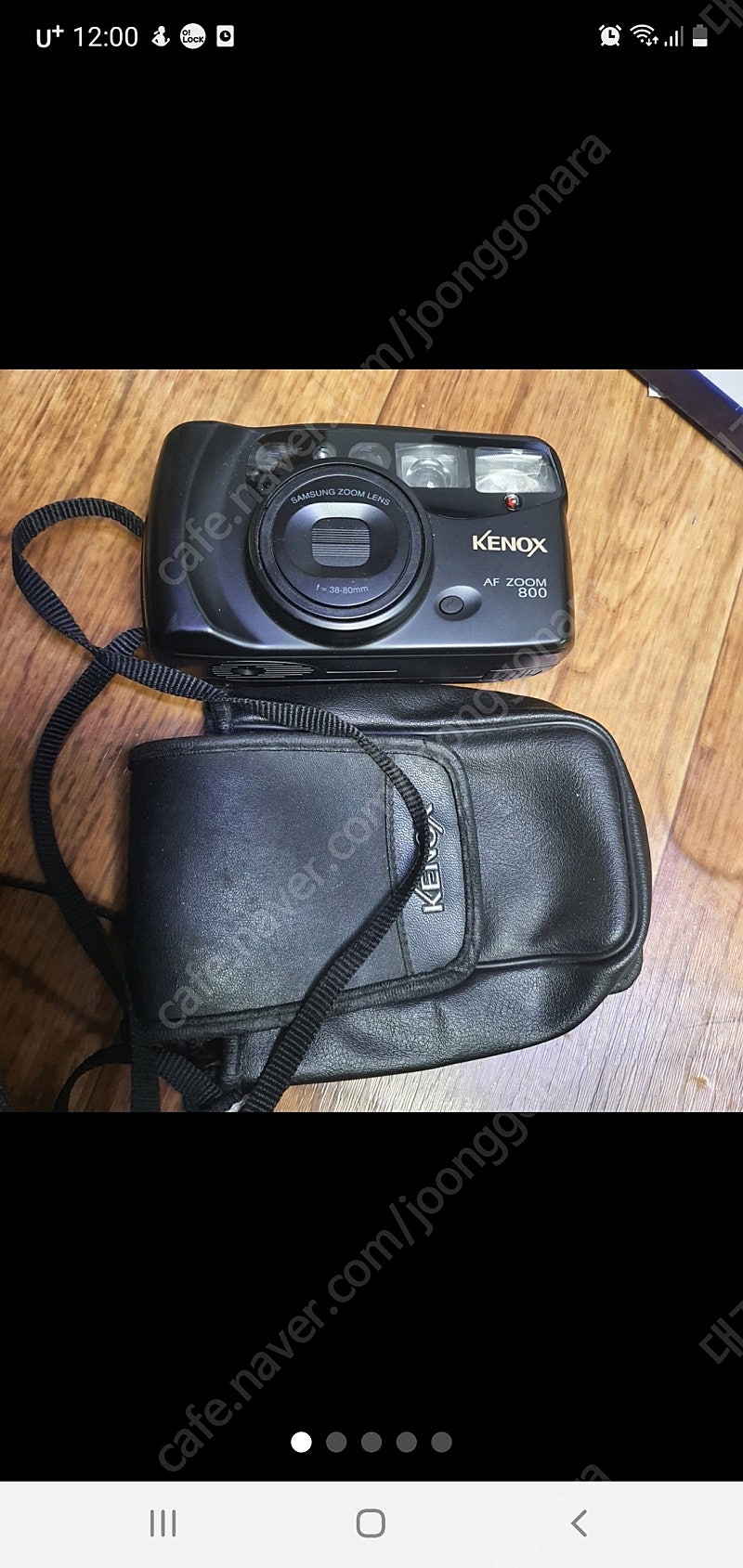 삼성 케녹스af800 필름카메라