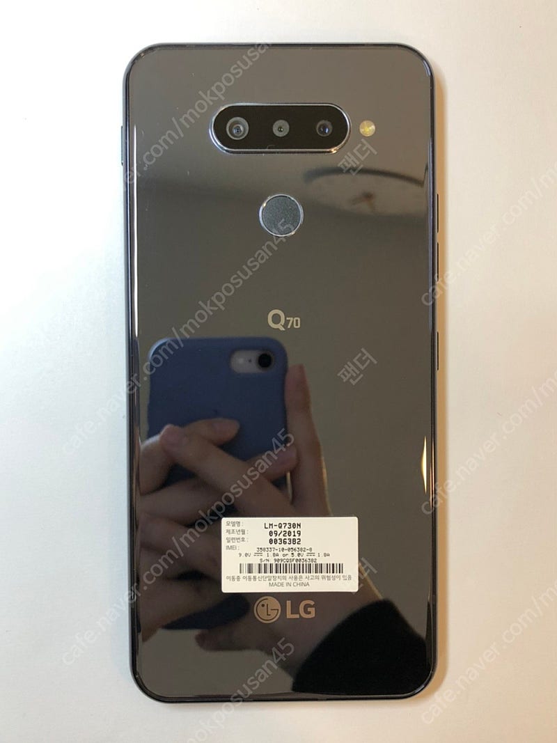 13283 LG Q70 (Q730) 64기가 블랙 정상해지 A급 / 수원