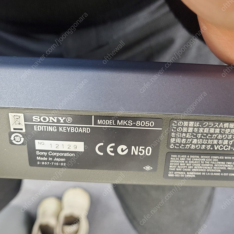 sony mks 8050 topre 토프레 키캡 키보드 판매합니다.