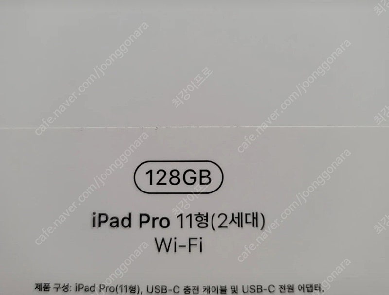 아이패드 Pro4세대 11인치128와이파이