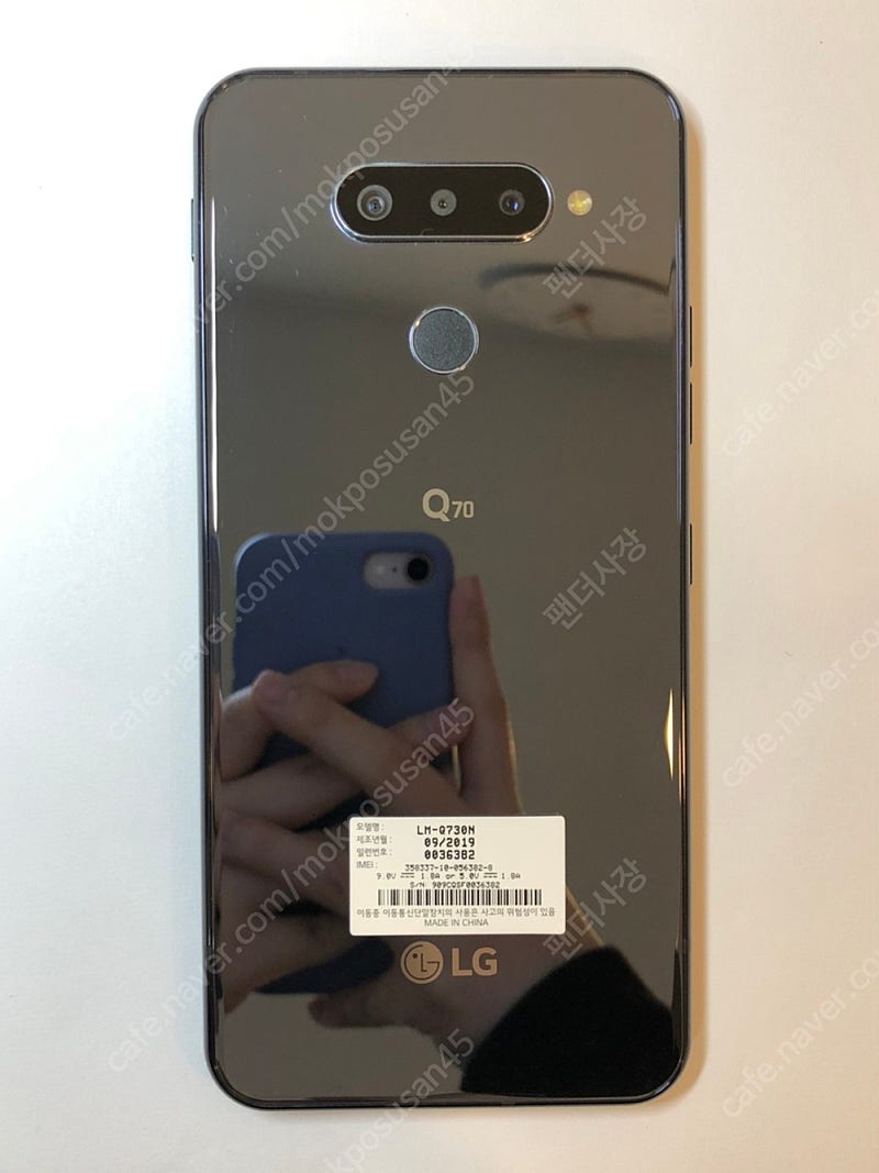 13283 LG Q70 (Q730) 64기가 블랙 정상해지 A급 공기계 / 수원