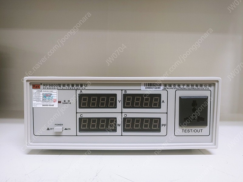 REK RF9800 파워미터 중고계측기 (직접생산, 법정장비 가능제품)