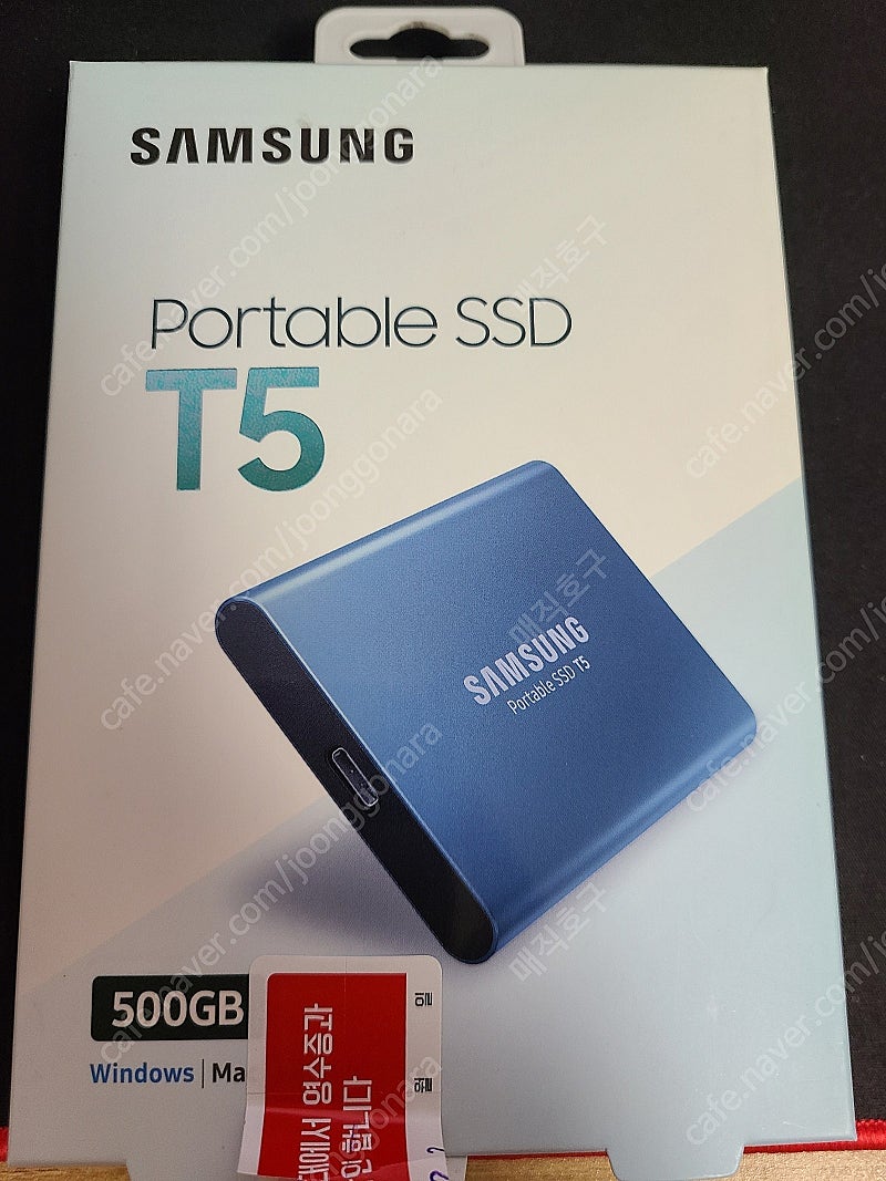 삼성 외장하드 SSD 500GB 미개봉 팝니다.