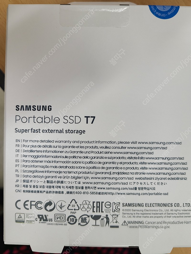 SAMSUNG Portable SSD T7 (1TB) 새상품팝니다