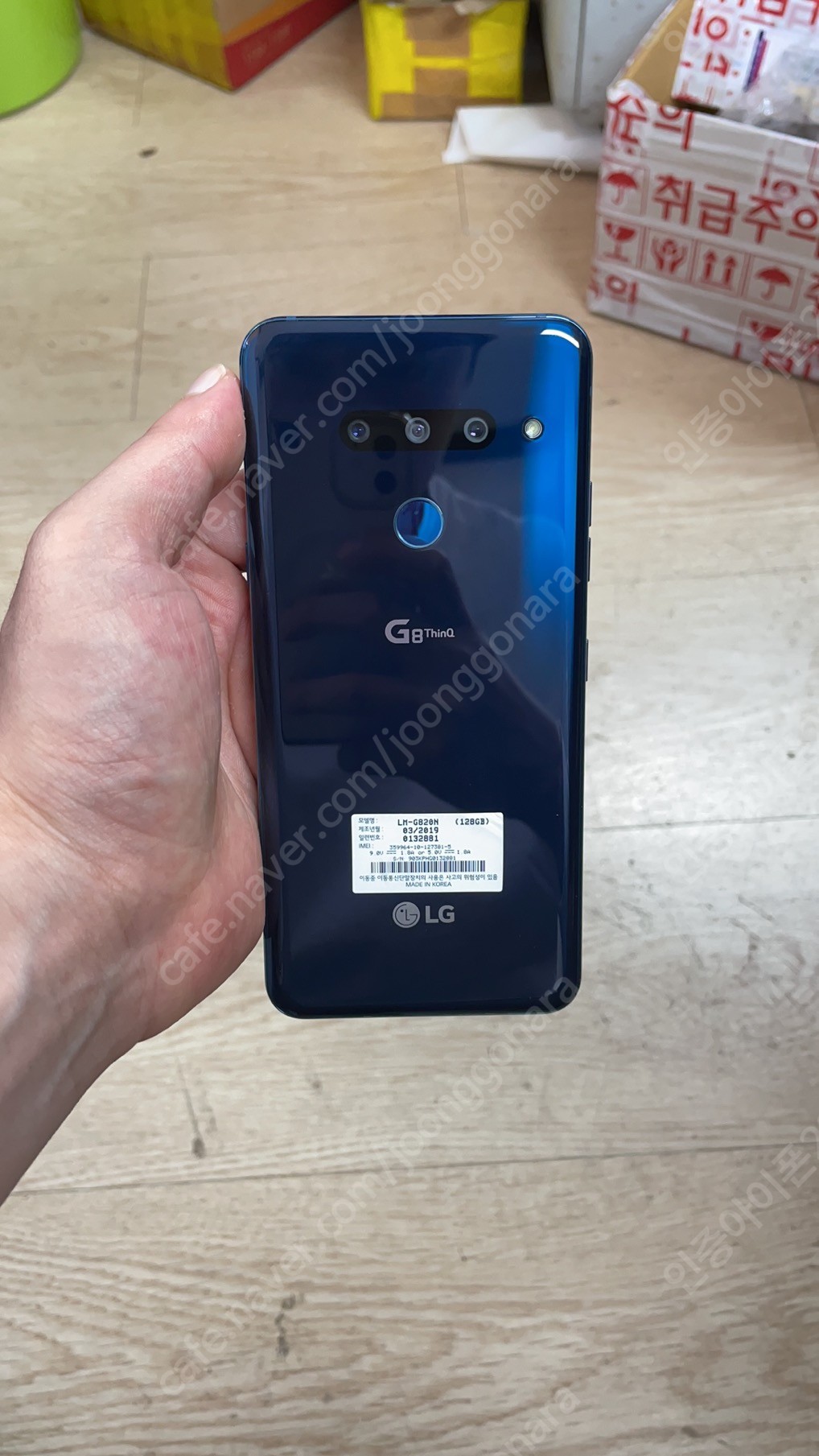 S급 LG G8 ThinQ 블루색상 128GB 업무폰 서브폰 17만