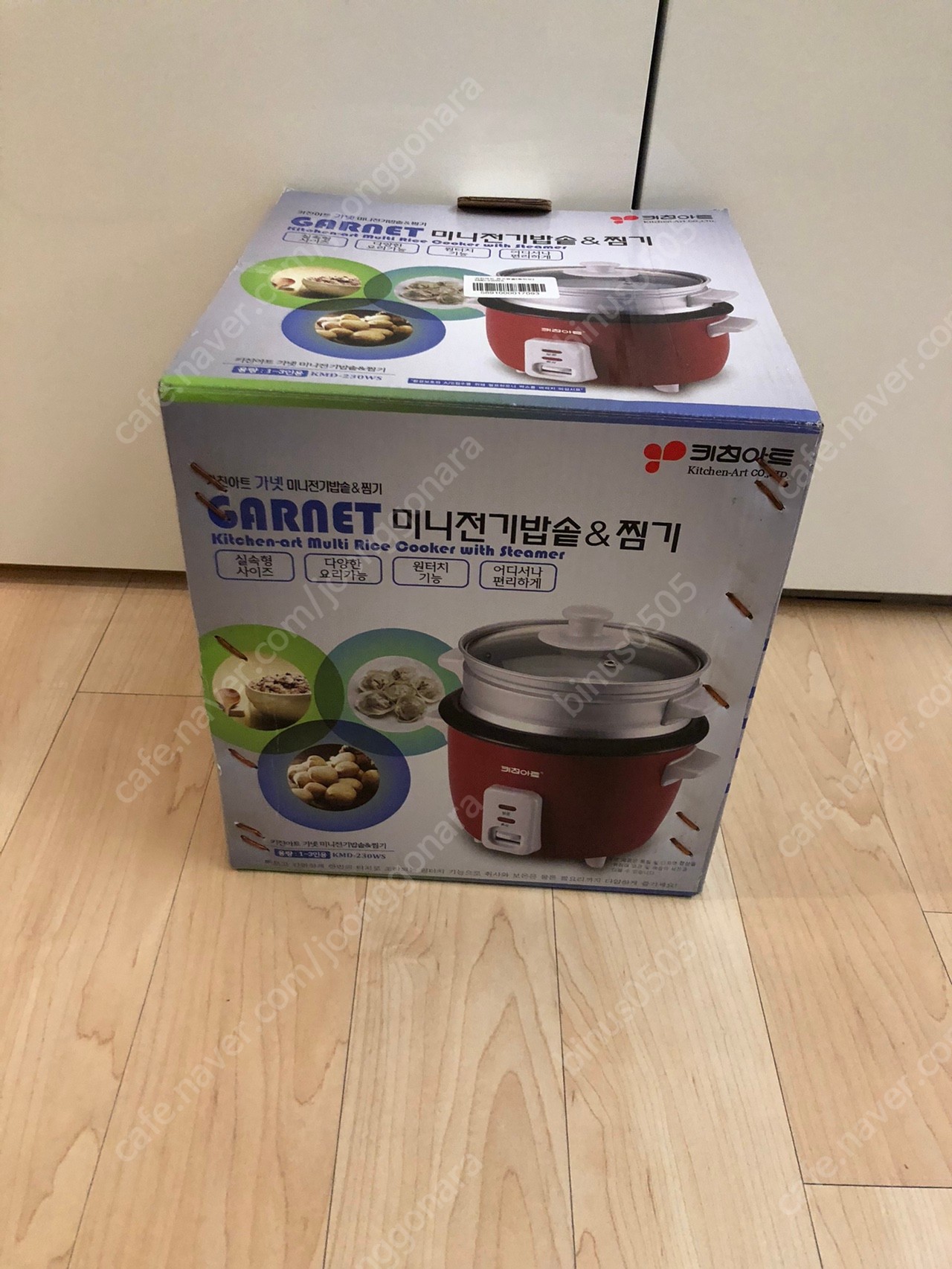 키친아트 미니전기밥솥 겸 찜기 | 냉장고 | 중고나라