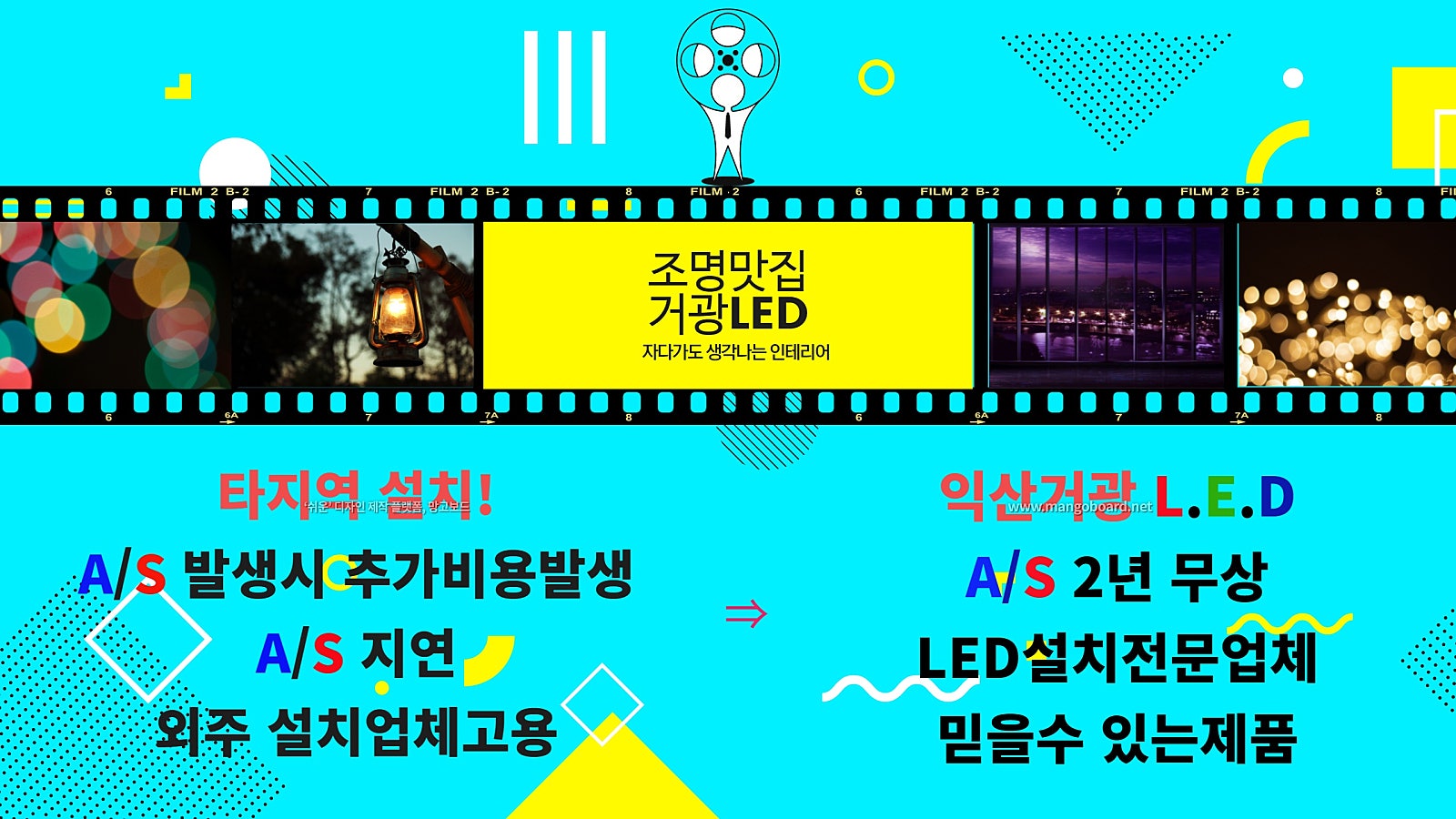 거광LED 이미지