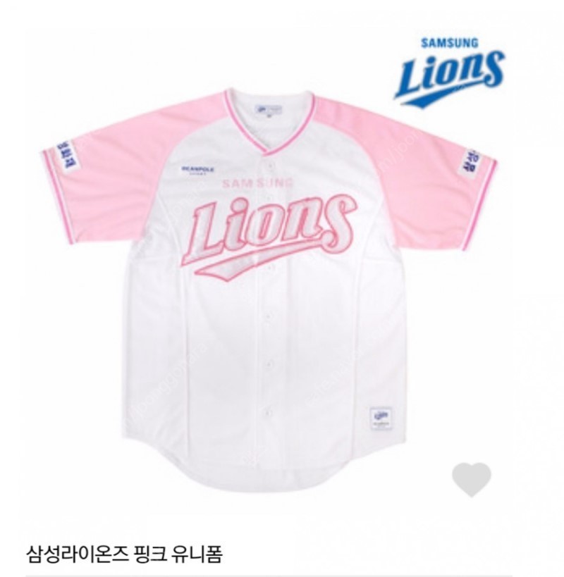 삼성라이온즈 핑크 유니폼 팝니다 미개봉
