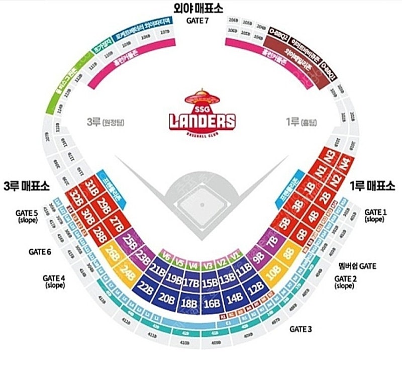 5월16일 인천 SSG랜더스 vs 두산 1루 응원지정석 2연석 양도