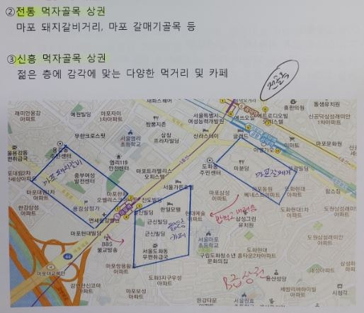 전통갈메기 이미지