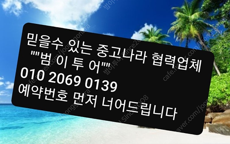 [판매]◆용평 숙박7만부터,조식부페+케이블카+하늘목장/당일예약가능