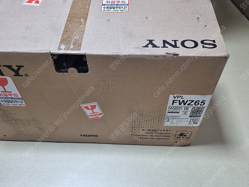 [판매]소니VPL FWZ65/WXGA/6천안시/레이저 /박스만 개봉된 미사용 신품
