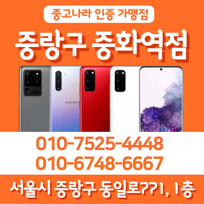 [판매]삼성 유무상A/S가능 센터판 중고폰 갤럭시Z플립2 판매합니다