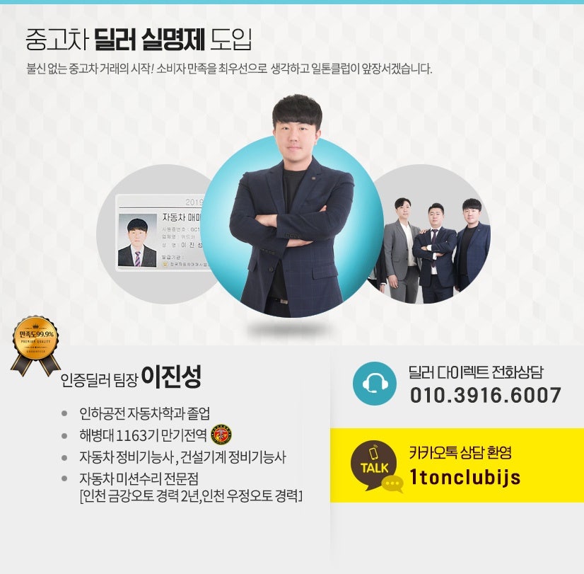 진주인테리어클럽 이미지