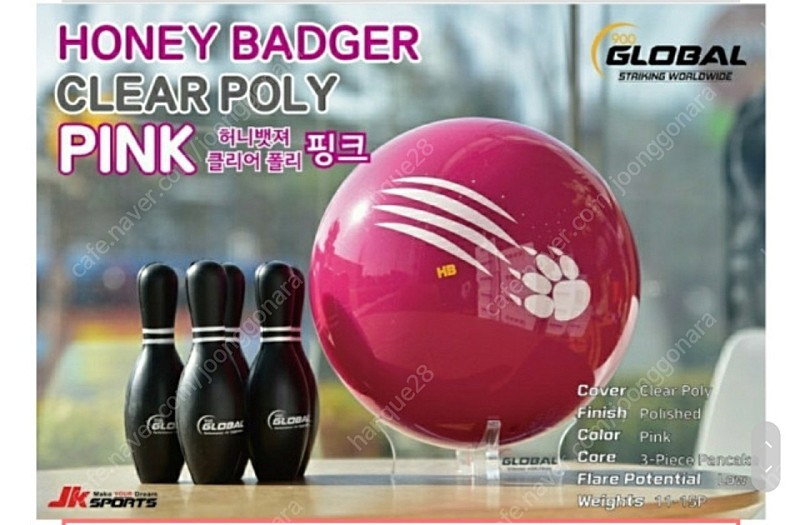신상 새 볼링공, 글로벌900 허니뱃져 핑크 하드볼 14p , 오소리 하드볼