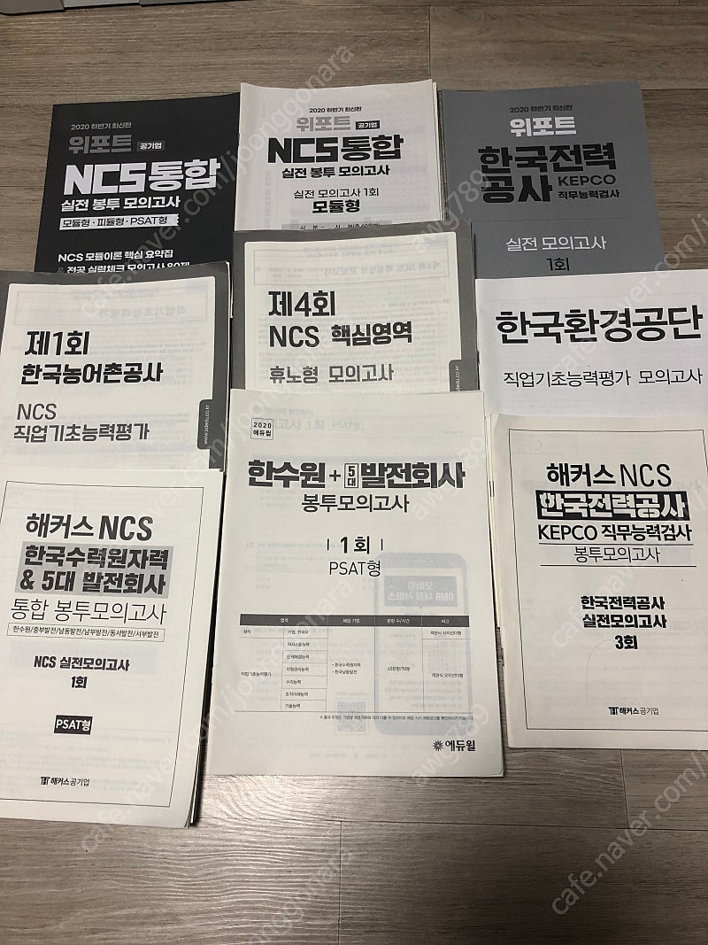 봉투 모의고사 ( 봉모 ) 풀고 남은거 총 24회 55000 원에 판매할게요 ( 택배비 별도 )