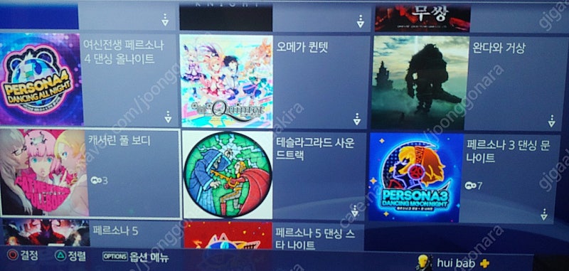 ps4pro 7117 게임 90개 포함 팝니다