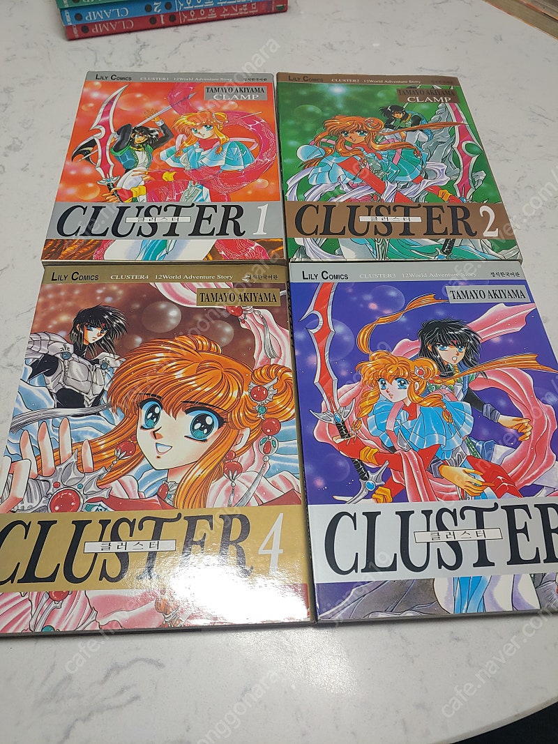 클램프 작화 클러스터(CLAMP×TAMAYO AKIYAMA CLUSTER) 1~4권 일괄 판매합니다